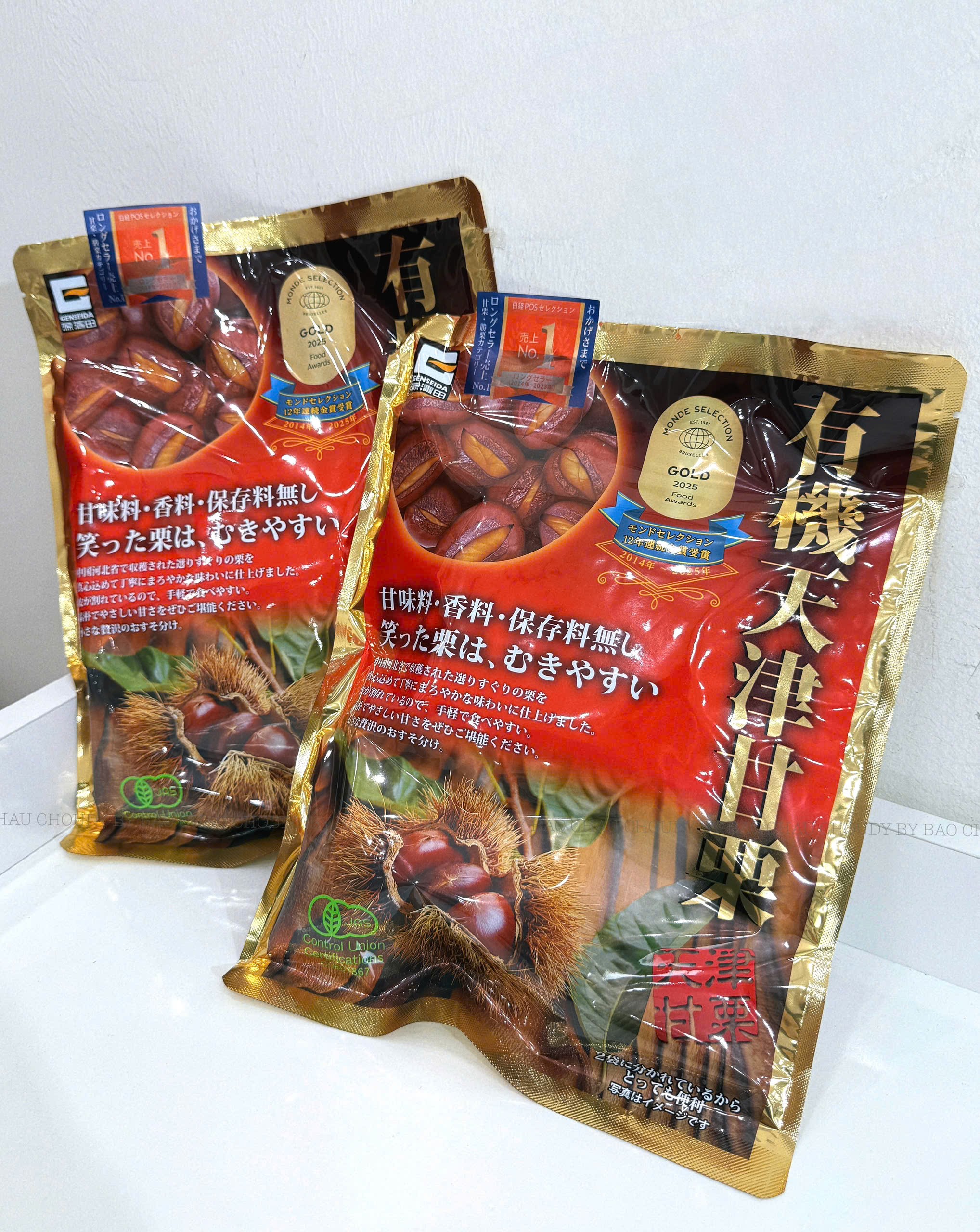 H8 SET 2 BỊCH HẠT DẺ