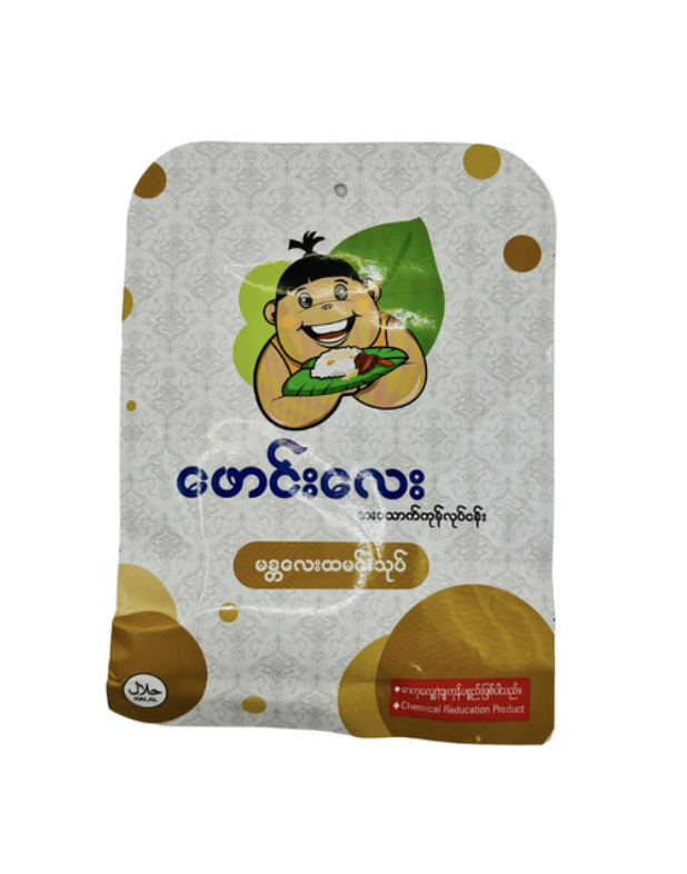 ဖောင်းလေး မန္တလေး ထမင်းသုပ်