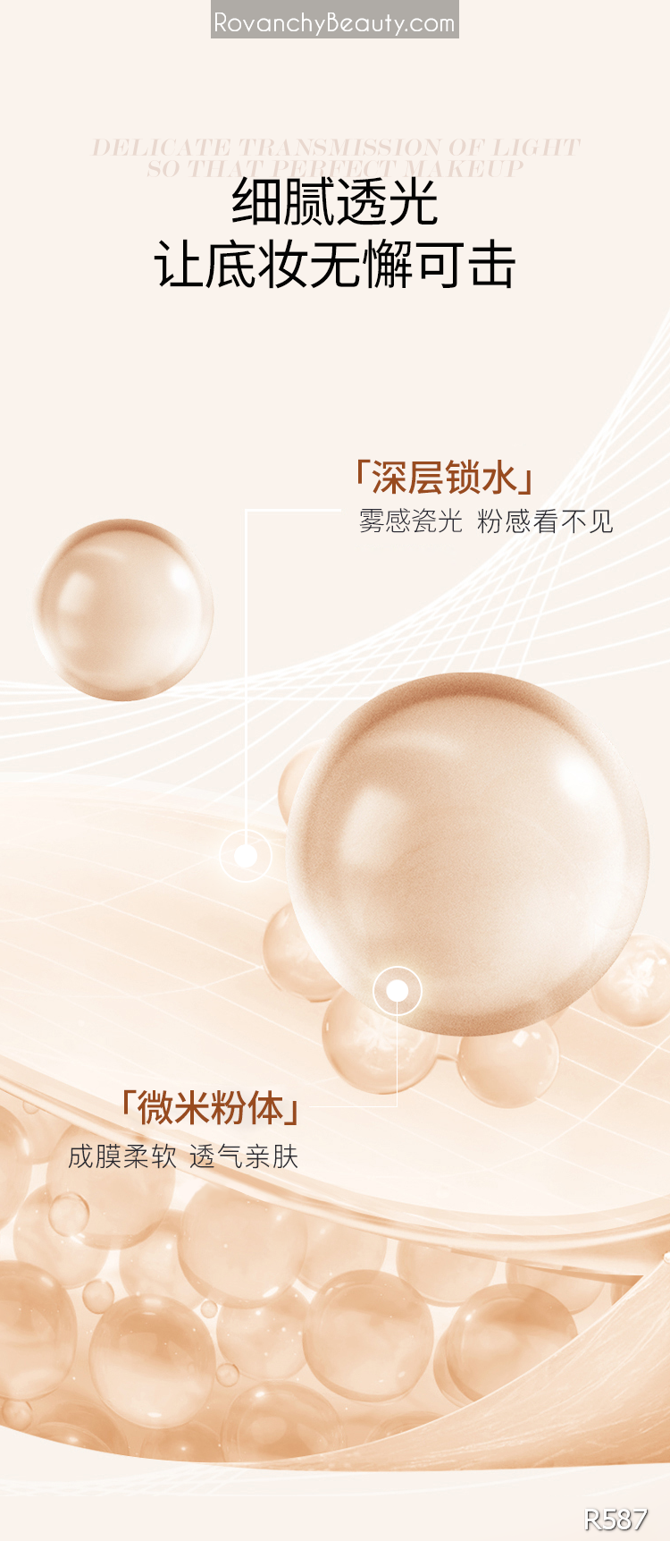 Kem nền làm mềm tinh chất R587 ROVANCHY_thumbnail_11