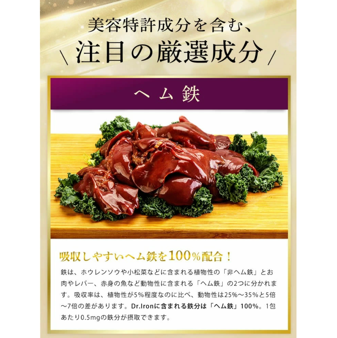 Yến Đảo Mận Tím DR.IRON_thumbnail_4