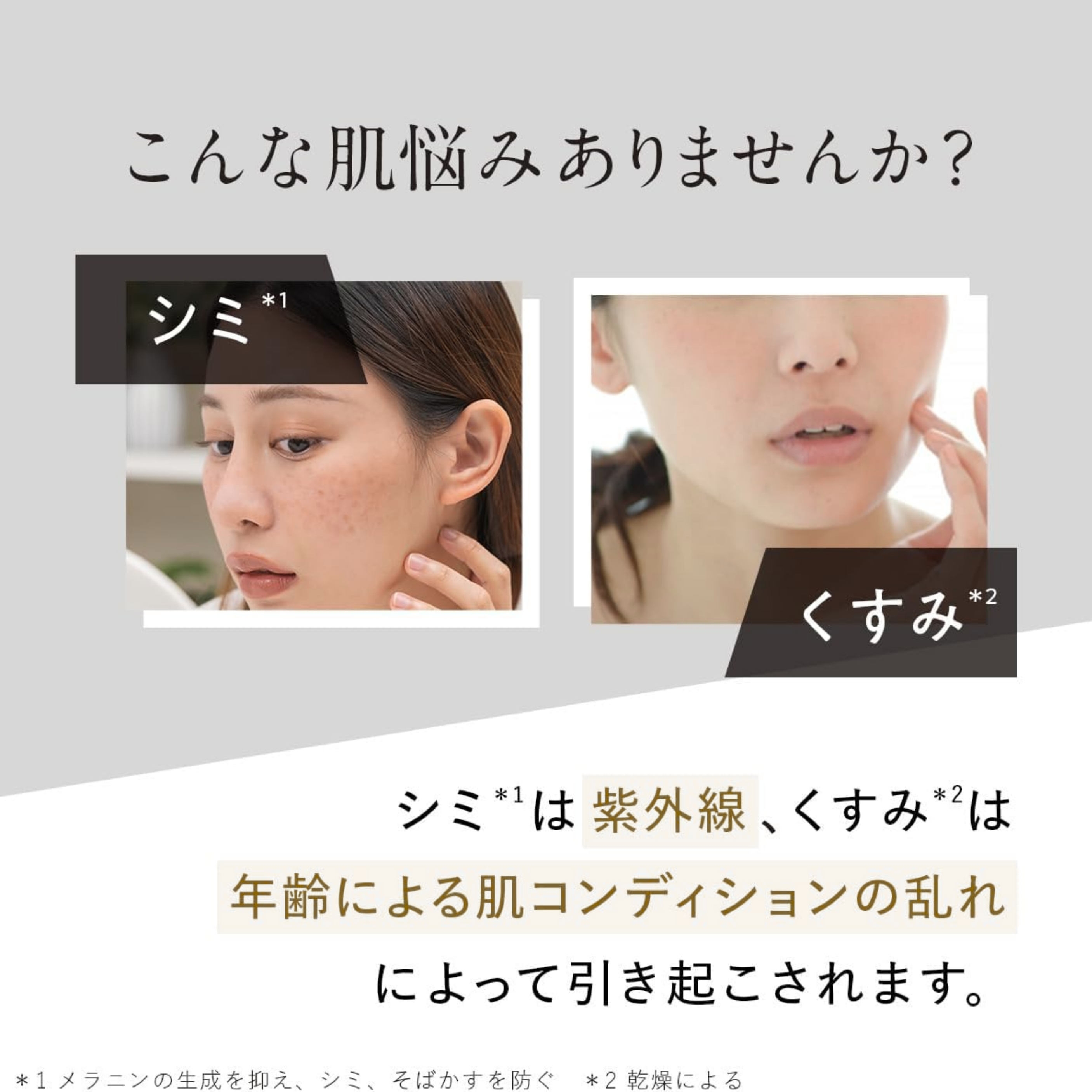 W02 - Cream dưỡng trắng_thumbnail_4