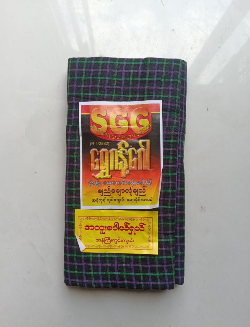 SGG 02 ပုဆိုး