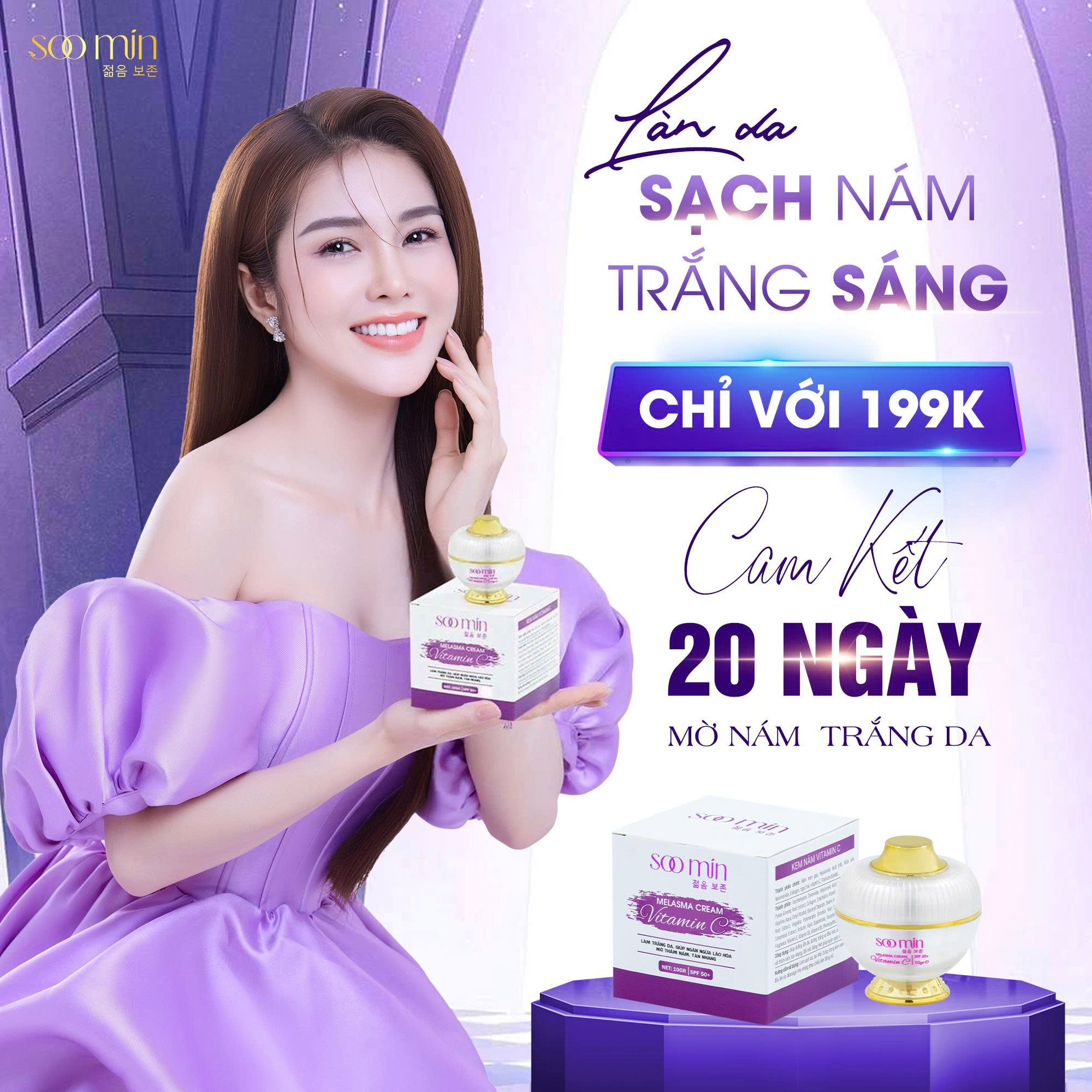 Kem Nám Vitamin C SooMin – Cứu Tinh Cho Làn Da Nám Sạm, Sáng Mịn Tự Nhiên_thumbnail_2