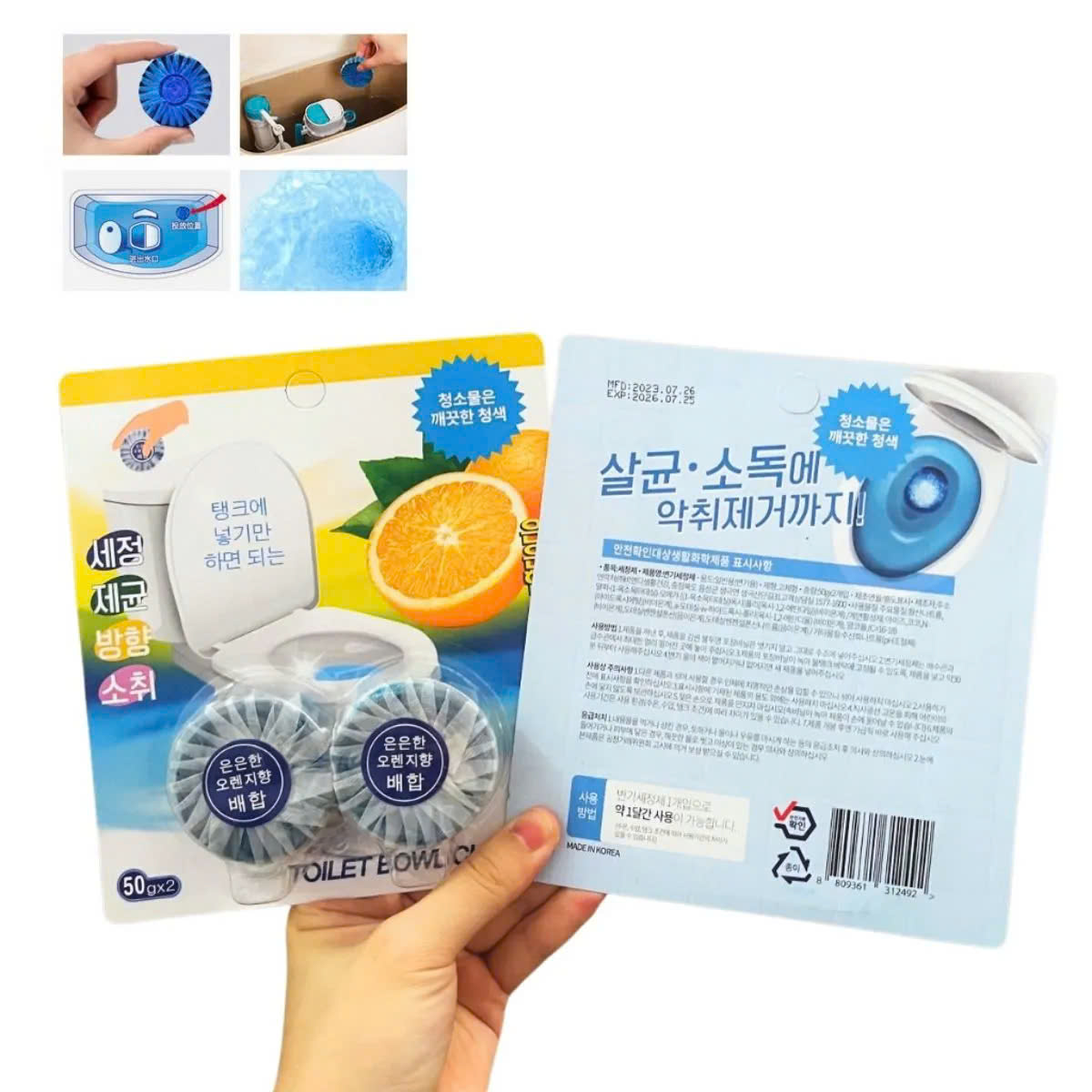 SET VIÊN THẢ BỒN CẦU BND 50g_thumbnail_4