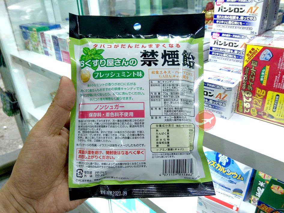 Kẹo Cai Thuốc Lá Nhật Bản_thumbnail_2