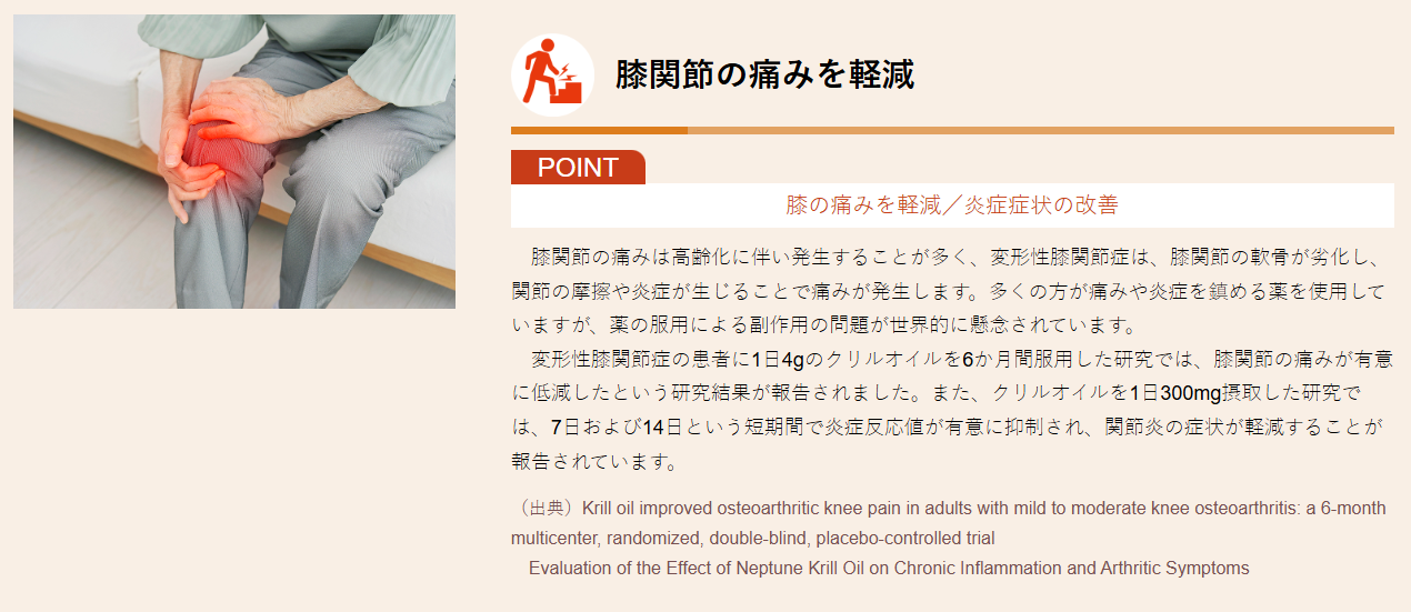 Omega 3 nhuyễn thể_thumbnail_10