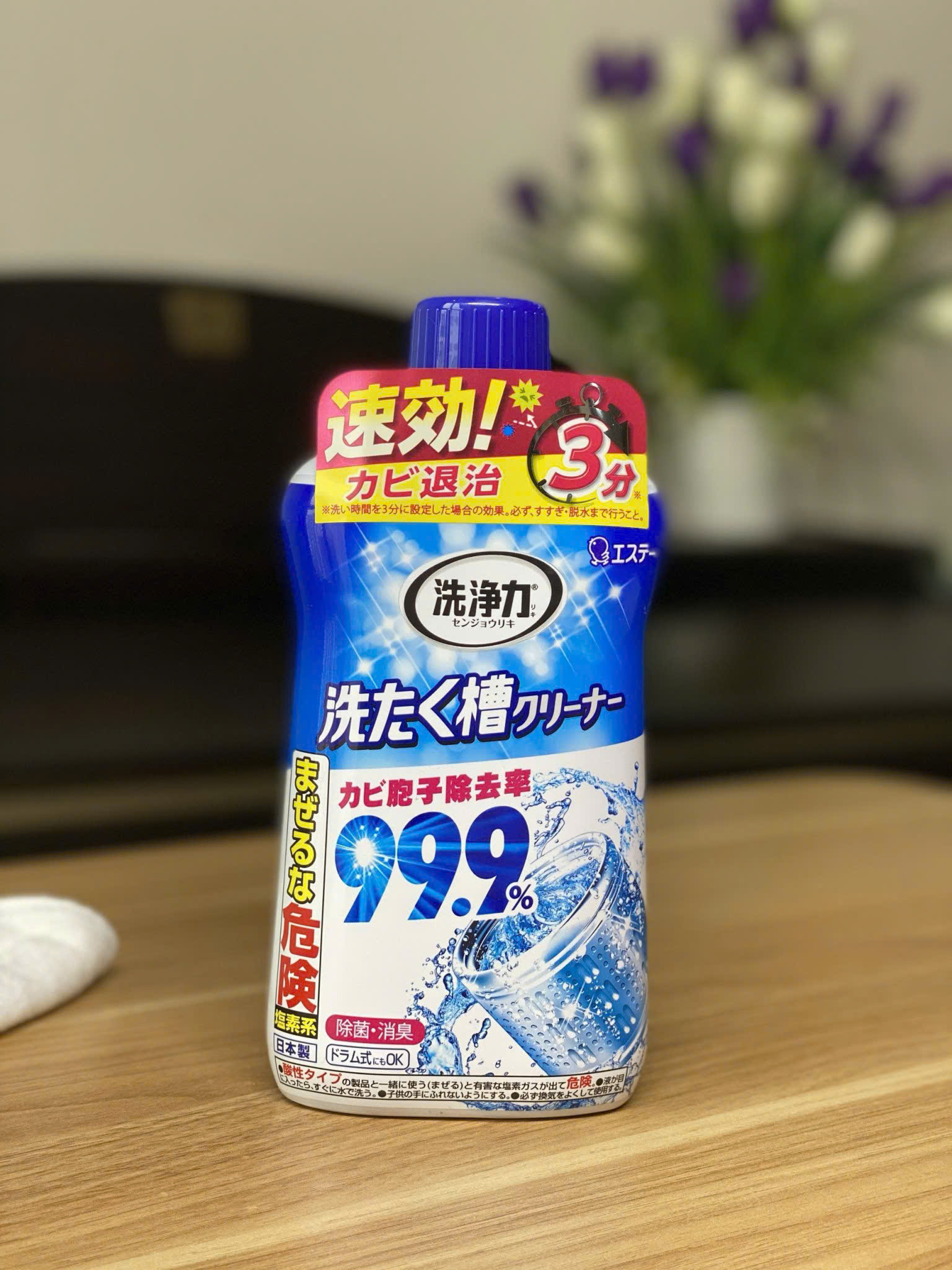 Tẩy Lồng máy giặt siêu sạch Ultra Power Nhật Bản_thumbnail_2