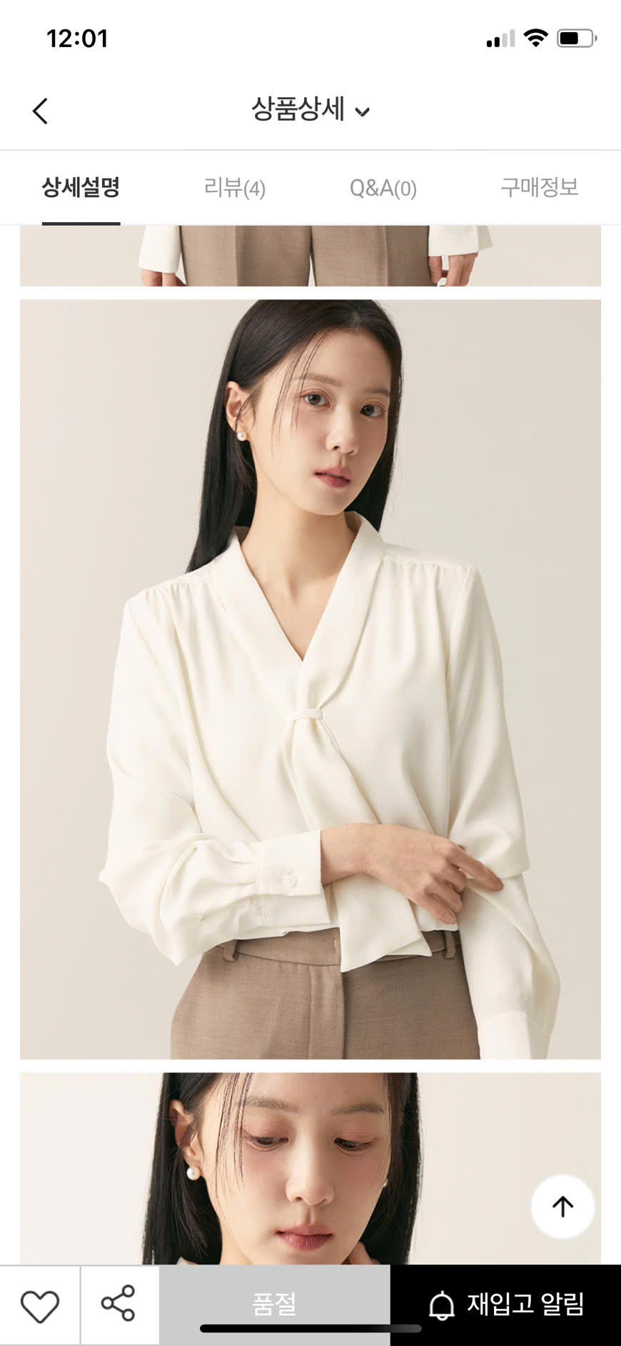 AM177 Áo Sơmi Voan TD_thumbnail_4