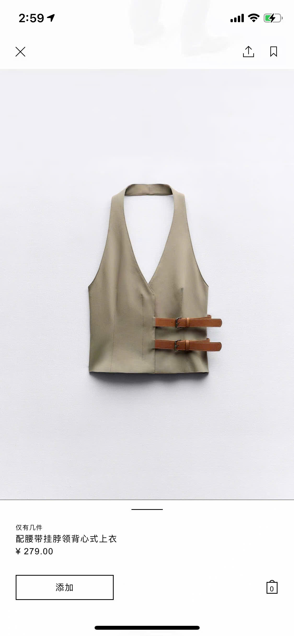 SALE A2256 ÁO YẾM XÁM_thumbnail_8