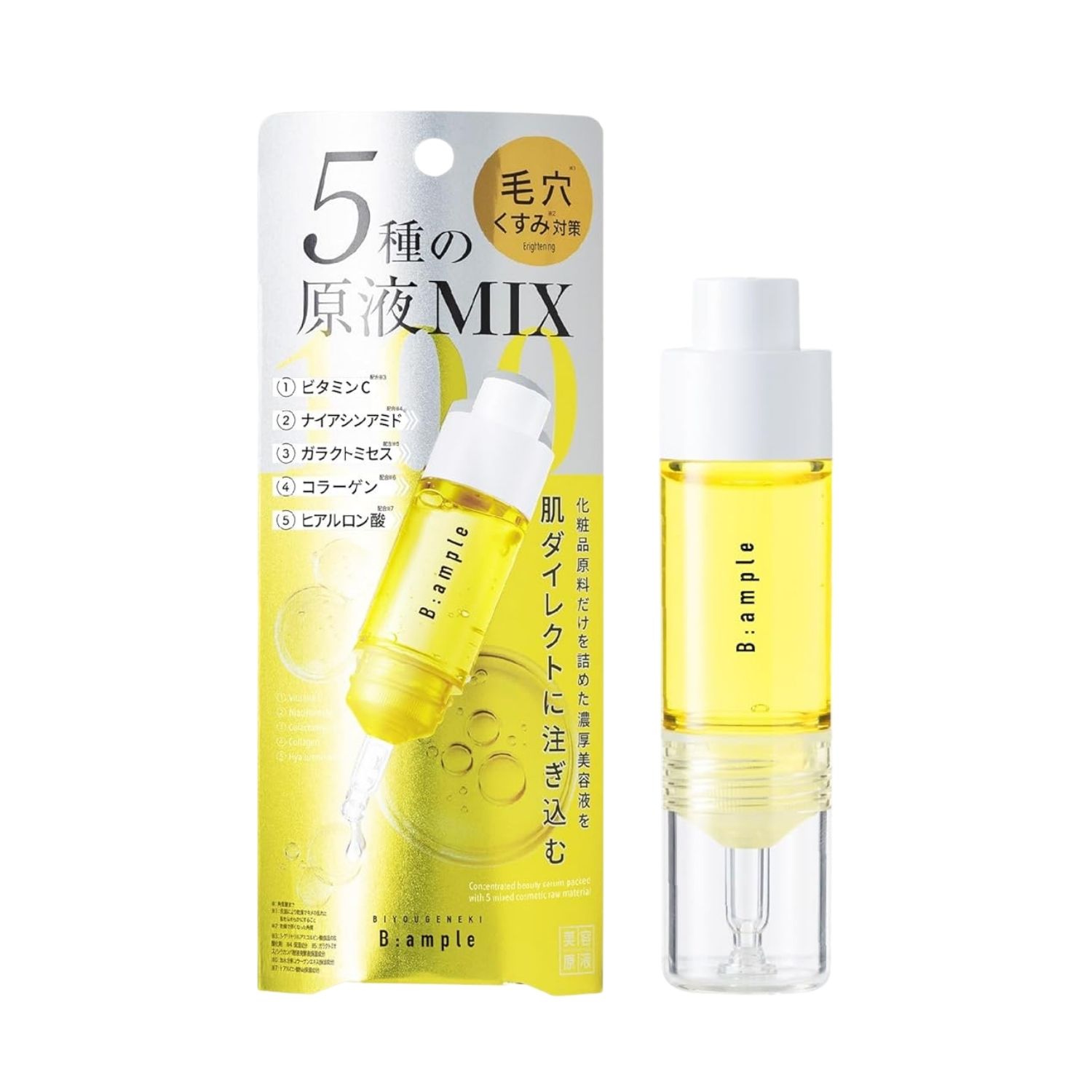 Serum Vitamin C sáng da