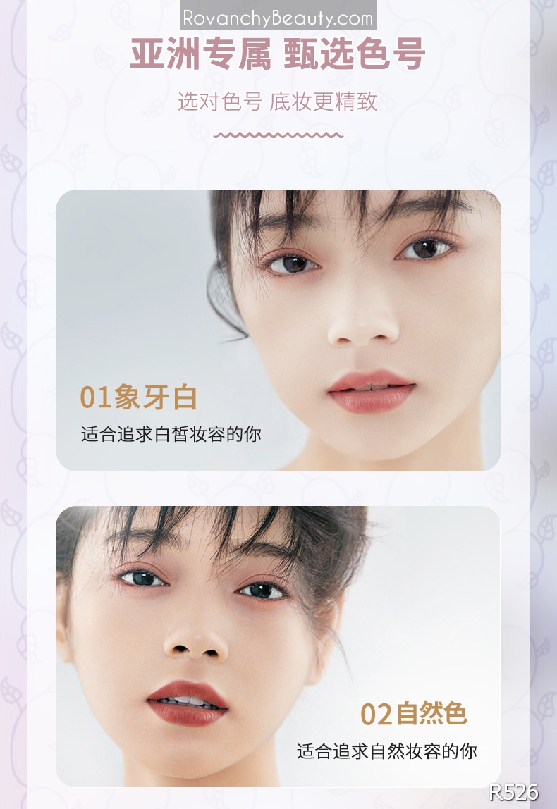 Phấn Nước Dưỡng Ẩm Trong Suốt R526 ROVANCHY - Trang Điểm Tự Nhiên, Che Phủ Hoàn Hảo, Kiểm Soát Dầu Hiệu Quả_thumbnail_1