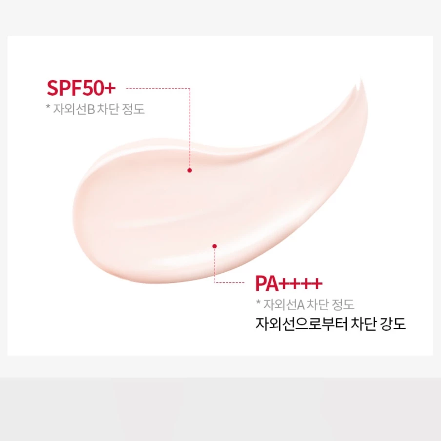 Merythod Perfect Tone Up Sun Screen 50ml_thumbnail_2