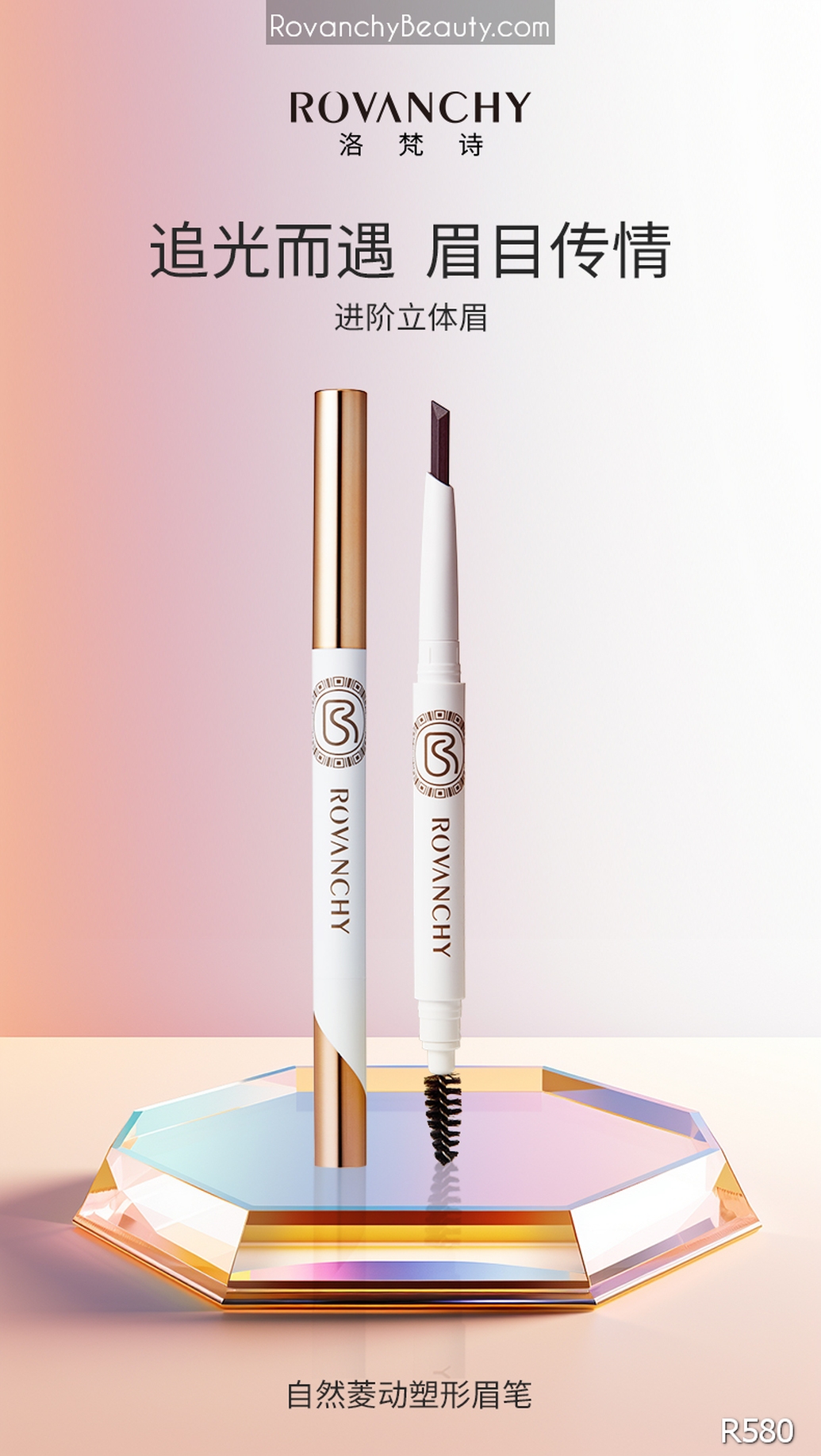 Chì Kẻ Chân Mày R580 ROVANCHY - Tông Màu Tự Nhiên, Dễ Dàng Sử Dụng, Lâu Trôi, Phù Hợp Mọi Loại Da_thumbnail_12