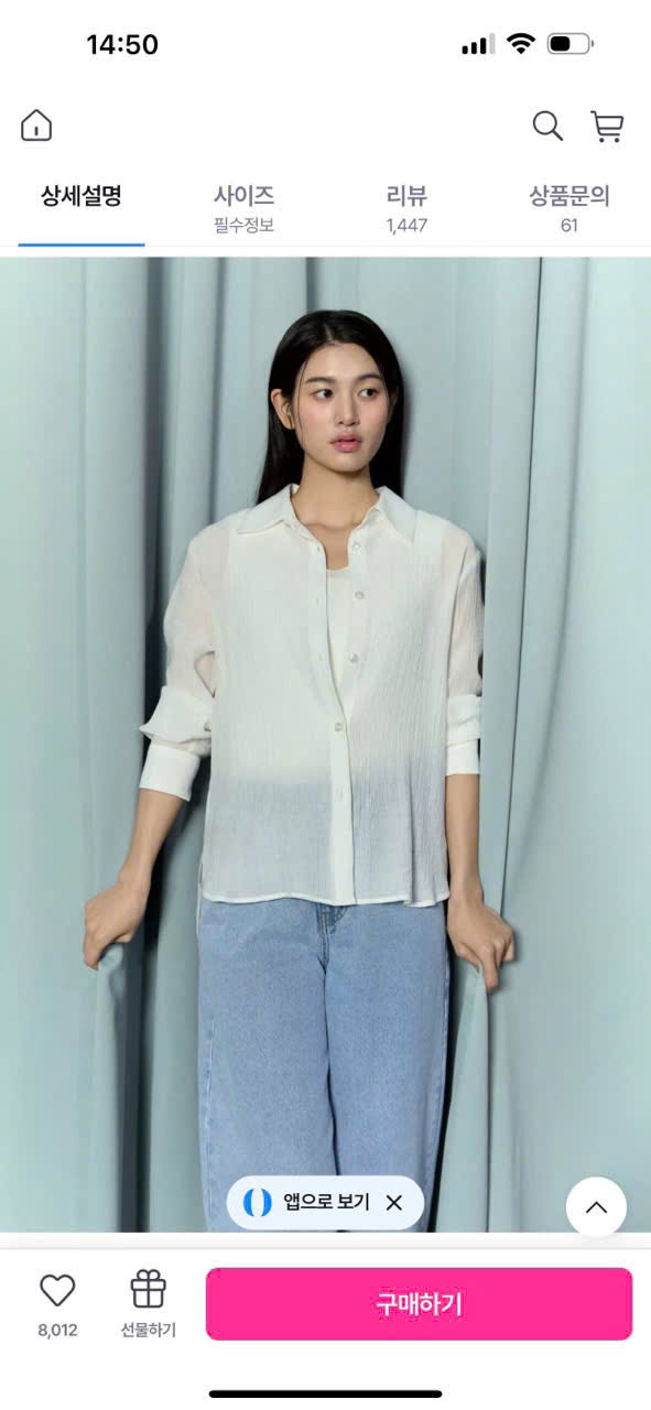 Áo somi dập ly ( XANH )_thumbnail_4