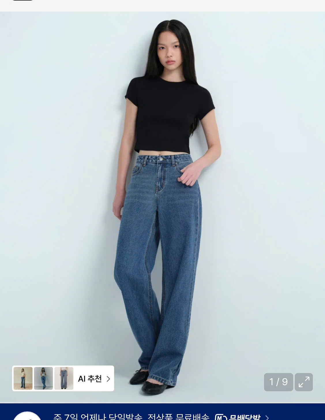 Q68 Quần dài xuất hàn ( TRUNG )