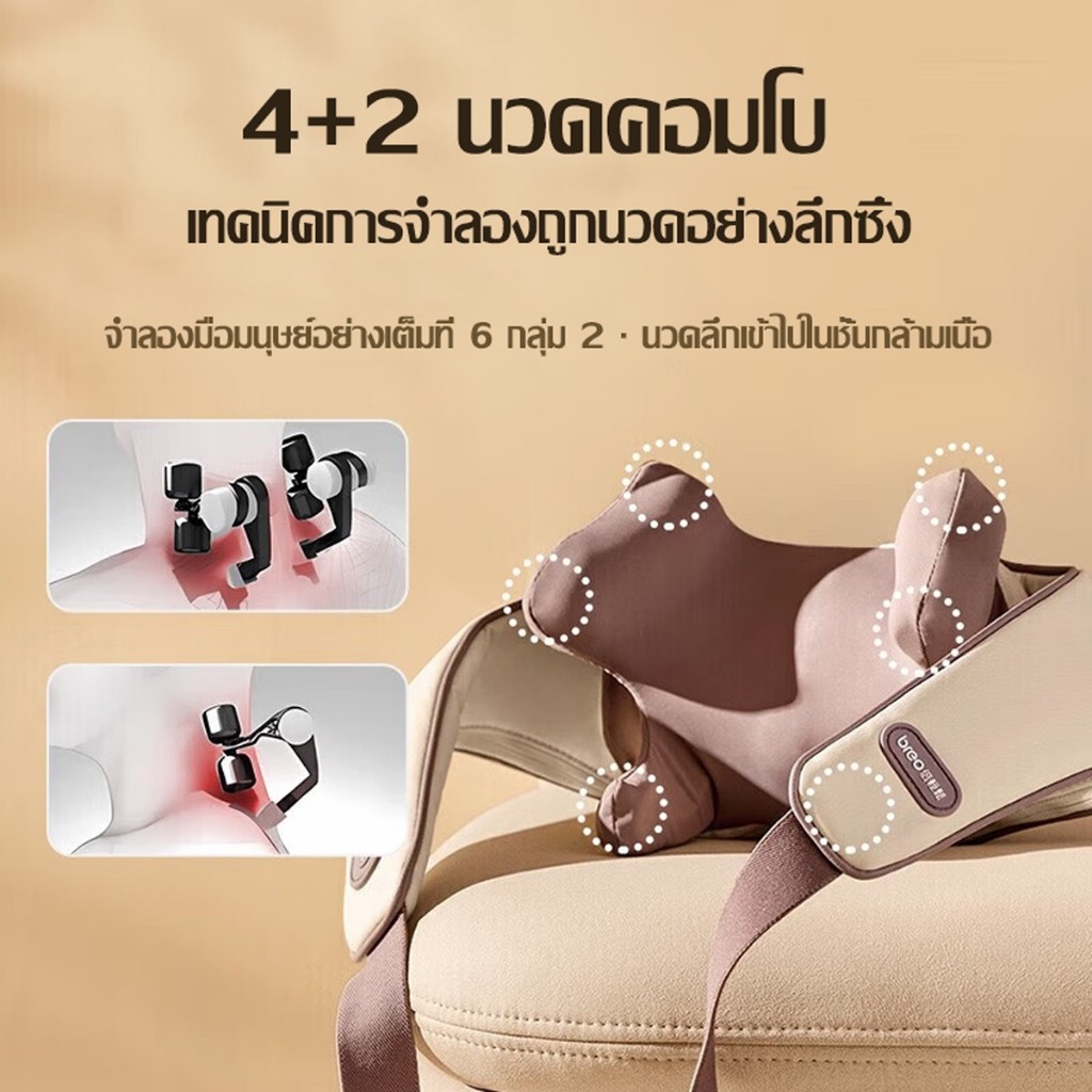 เครื่องนวดคอ นวดคอ/บ่า/ไหล่/ขา_thumbnail_5