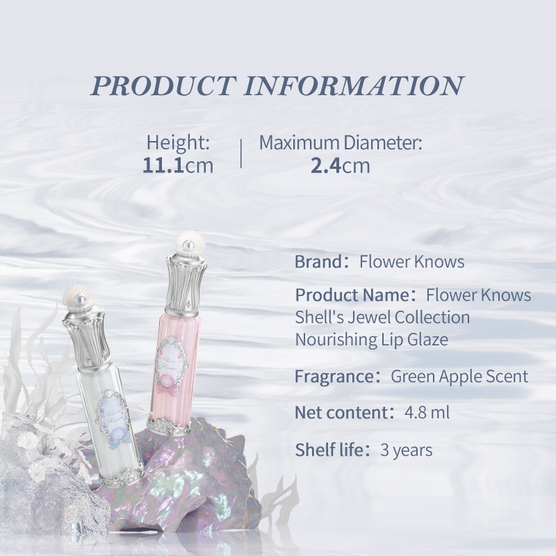 Flower Knows Shell's Jewel Lip Glaze_thumbnail_3