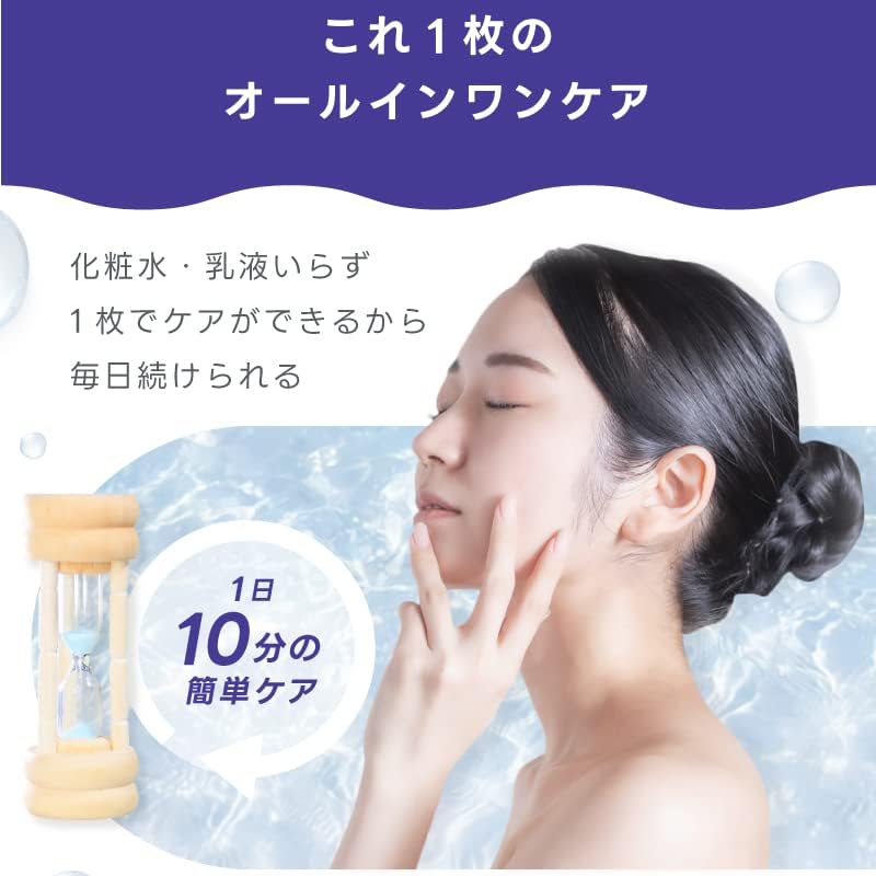 Mặt nạ Cupi 31 miếng_thumbnail_4