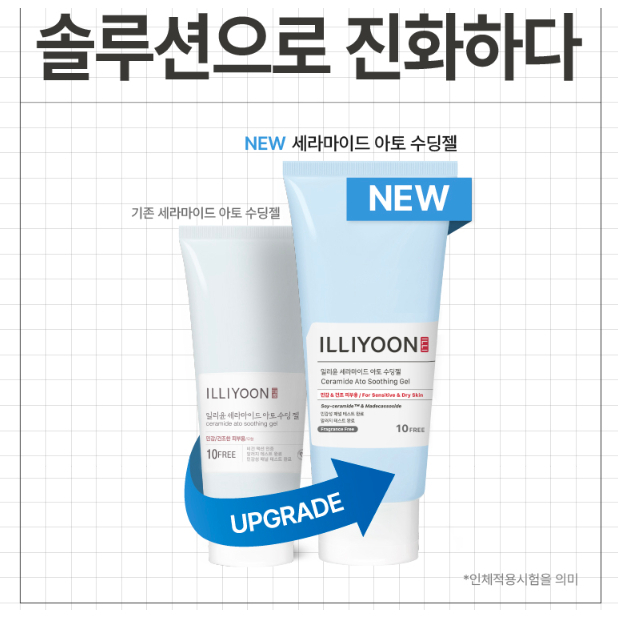 ILLIYOON Ceramide Ato Soothing Gel 175ml_thumbnail_2