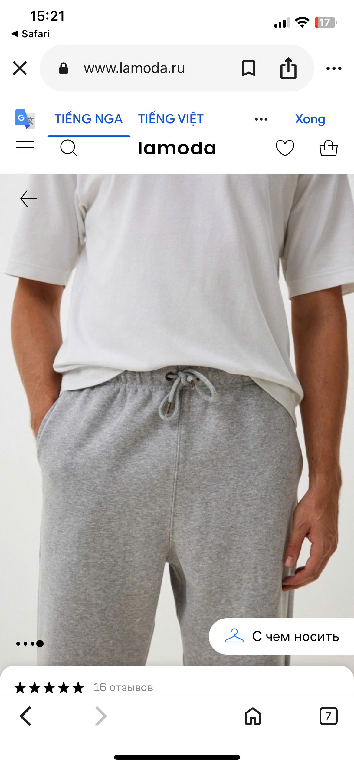 G385 QUẦN JOGGER GJ NAM 3M_thumbnail_2