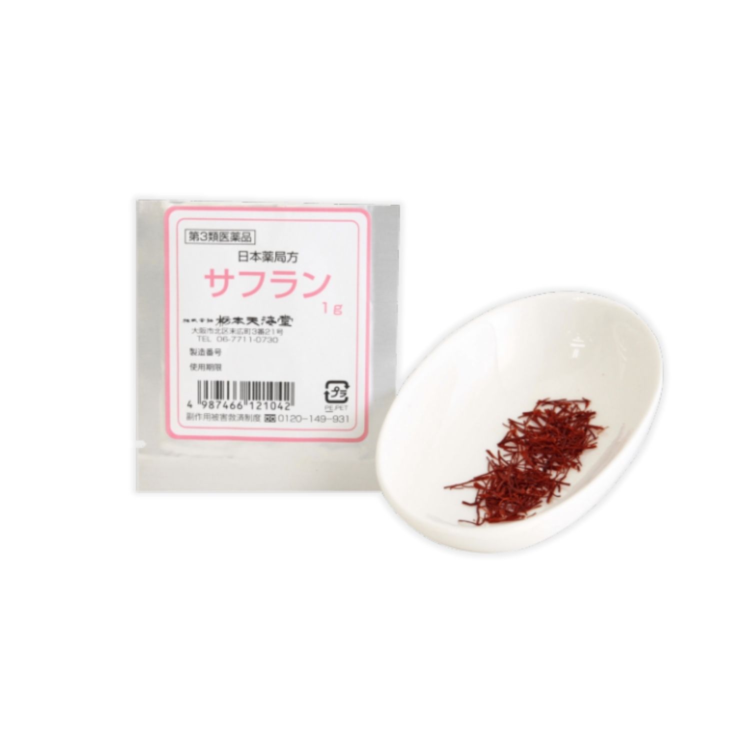 Saffron nhụy hoa nghệ tây ( gói nhỏ)