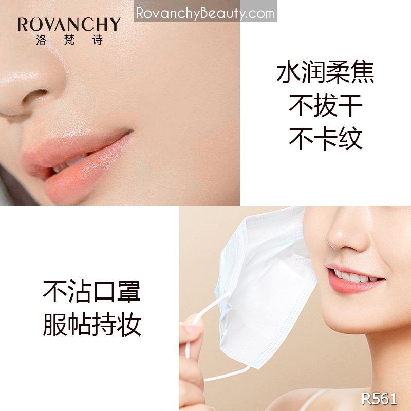 Kem Nền R561 ROVANCHY Che Khuyết Điểm Dưỡng Ẩm Chuyên Sâu - Lớp Nền Mịn Màng Tự Nhiên_thumbnail_11