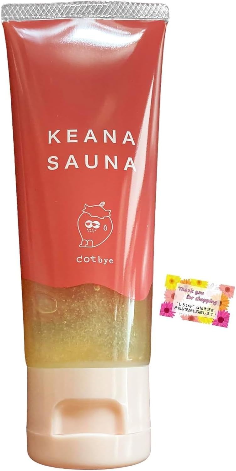 Mặt nạ tẩy tế bào chết keana sauna_thumbnail_2