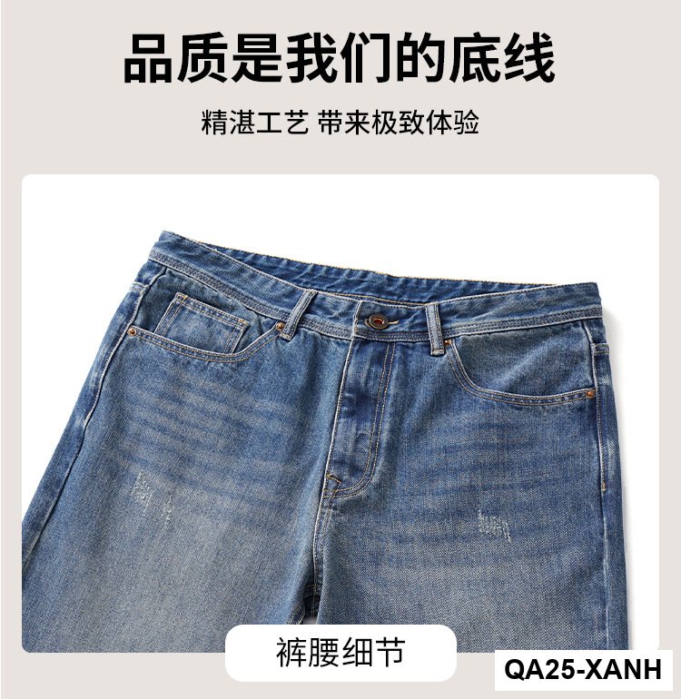 2025Mùa thu đông giặt quần jean retro nam thương hiệu thời trang Mỹ thường ngày đa năng trẻ trung quần ống rộng bán buôn_thumbnail_4