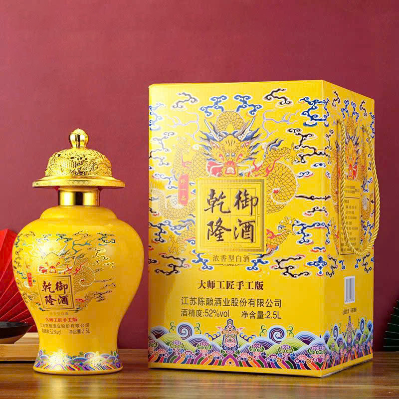 CÀN LONG NGỰ TỬU