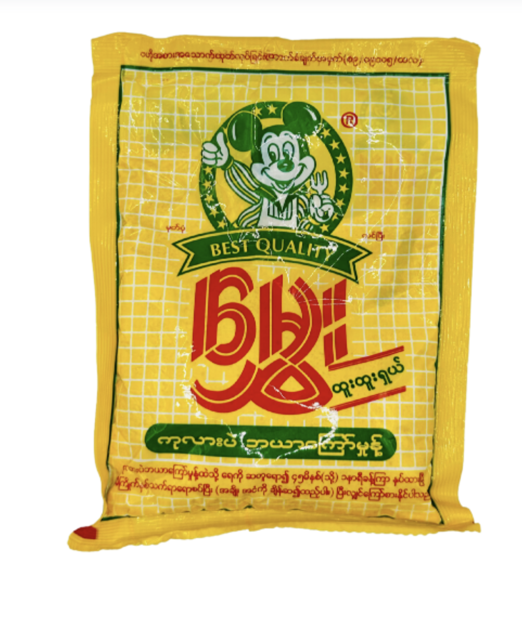 မွှေး ဘယာကြော်မှုန့်