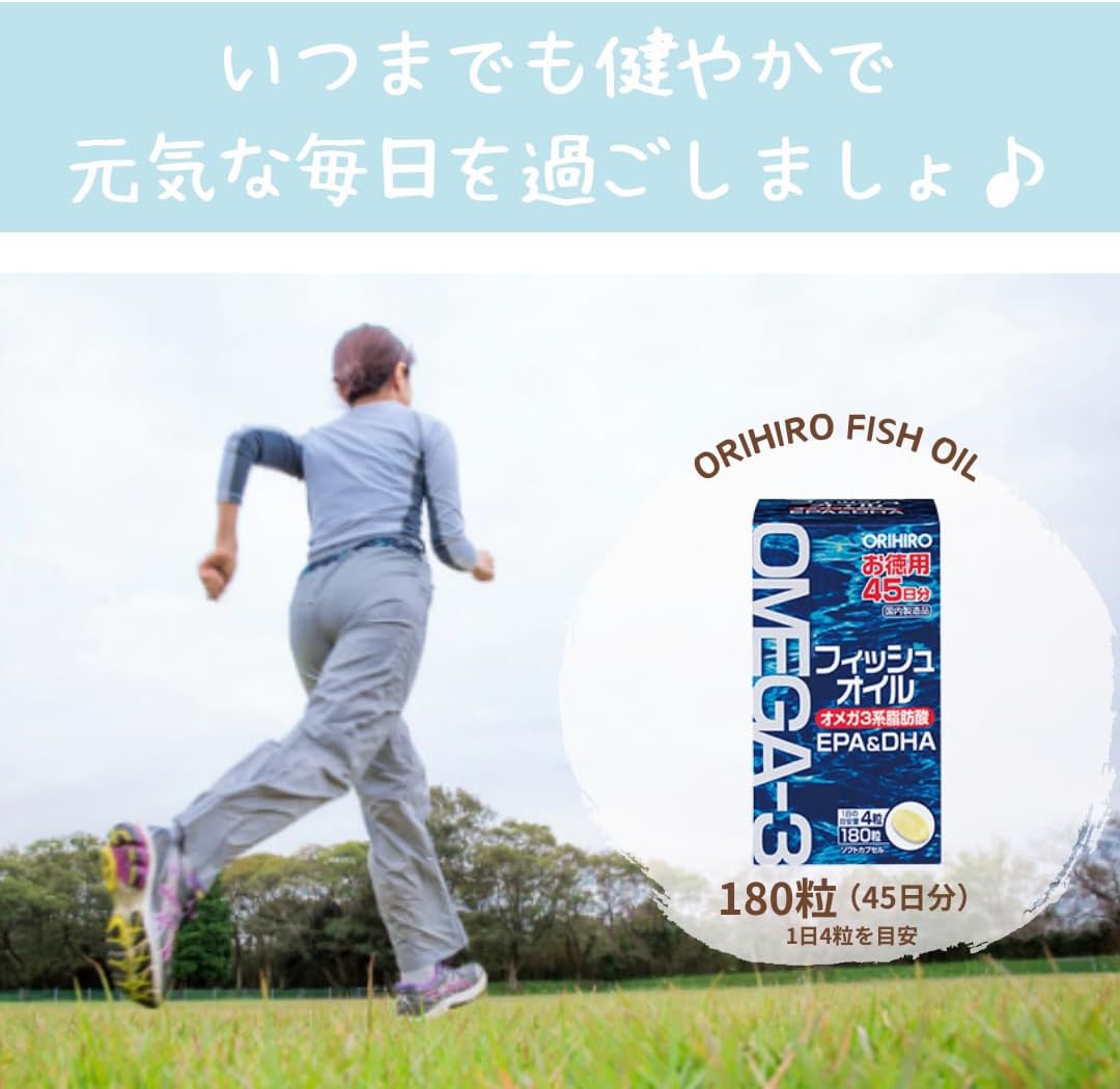 Omega 3 Orihiro_thumbnail_6