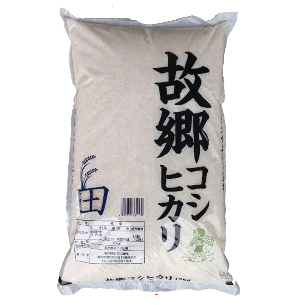 Gạo Furusato_thumbnail_1