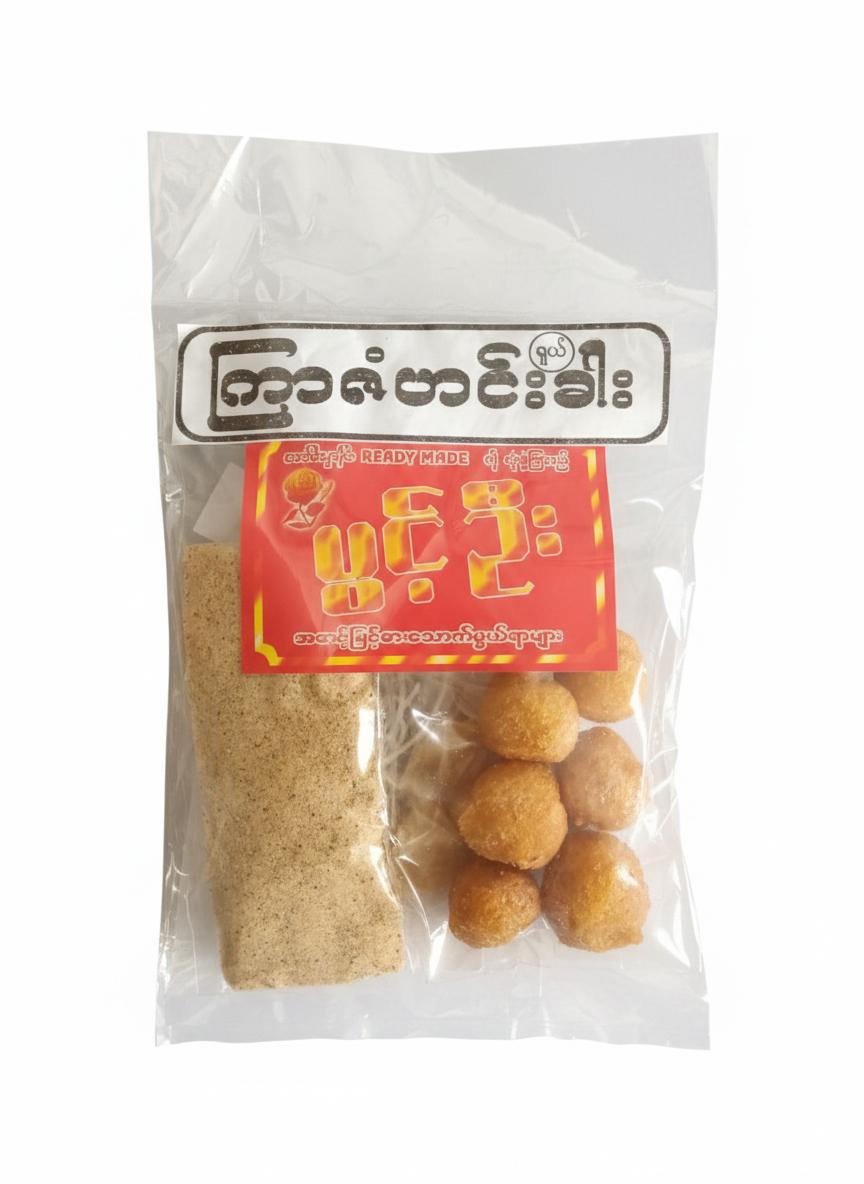 ပွင့်ဦး ကြာဇံဟင်းခါး