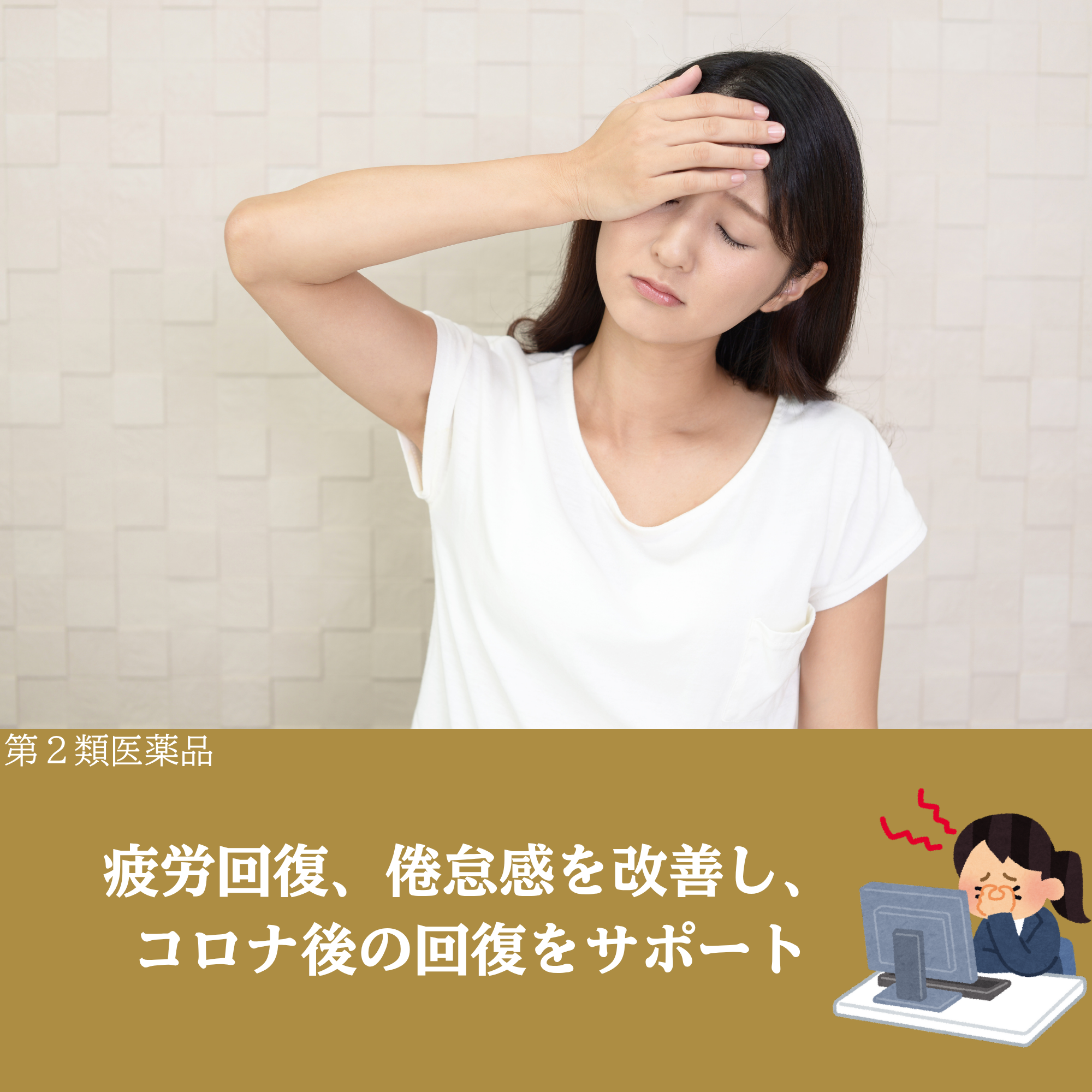 KANPO 202 – Tăng cân, tăng hấp thụ, cải thiện tiêu hóa_thumbnail_5