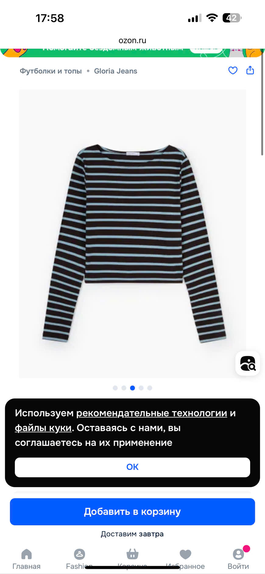 AT625 Áo thun kẻ crop_thumbnail_7