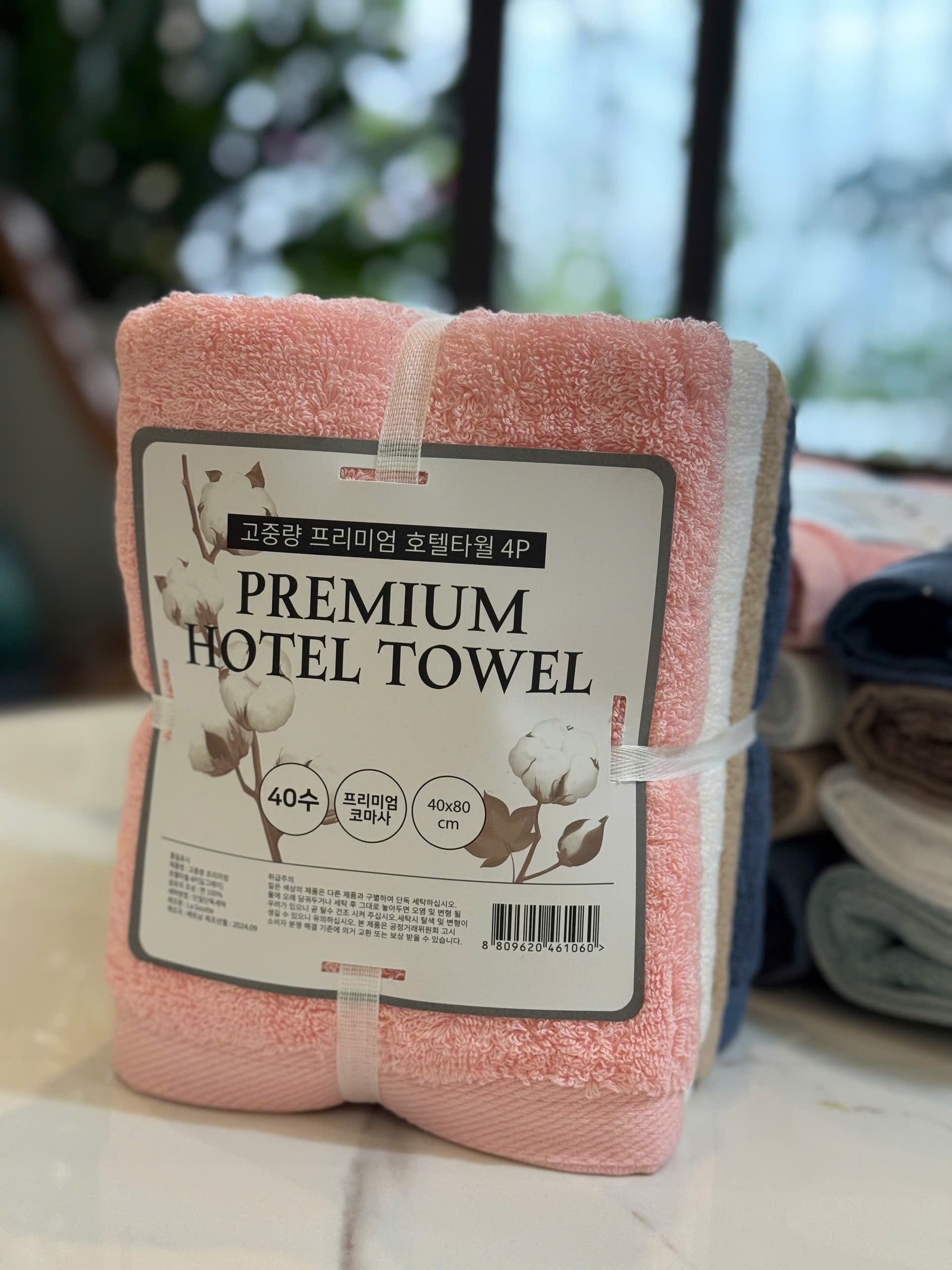 S222 SET 4 KHĂN TẮM_thumbnail_3