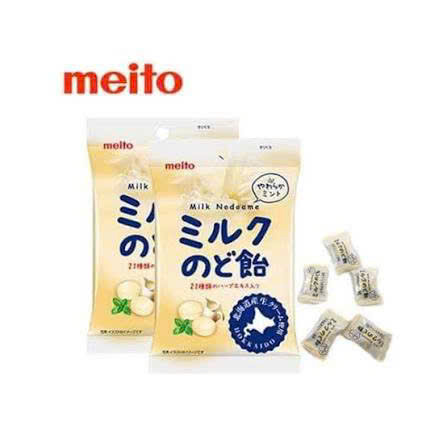 SET 2 GÓI KẸO NGẬM MEITO