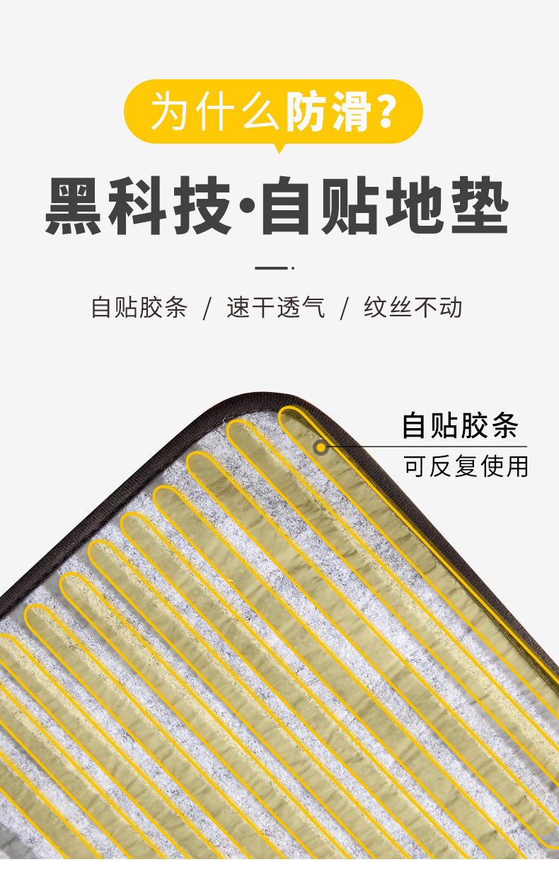 Thảm lau chân Be - MAT09-BE_thumbnail_8