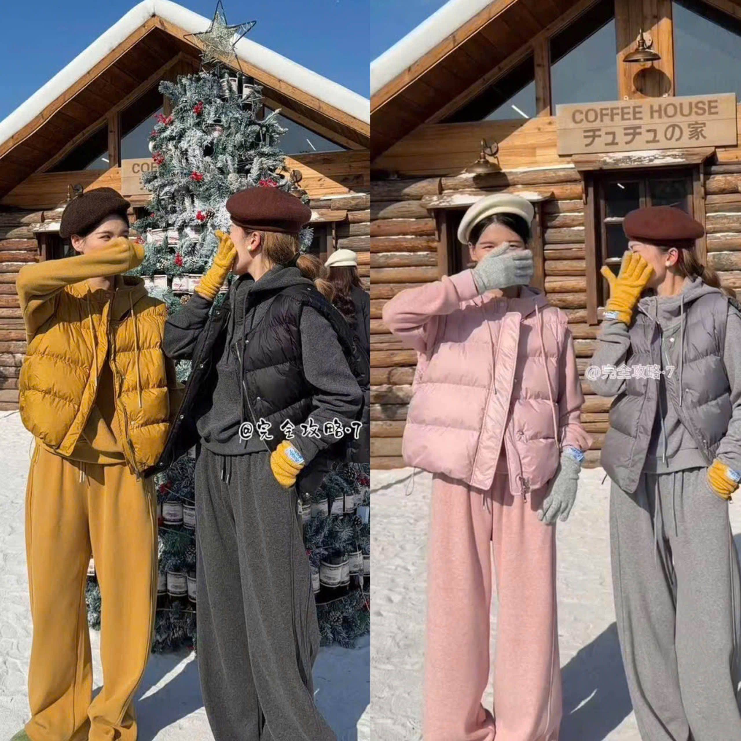 Set bộ nỉ mũ áo gile - K47