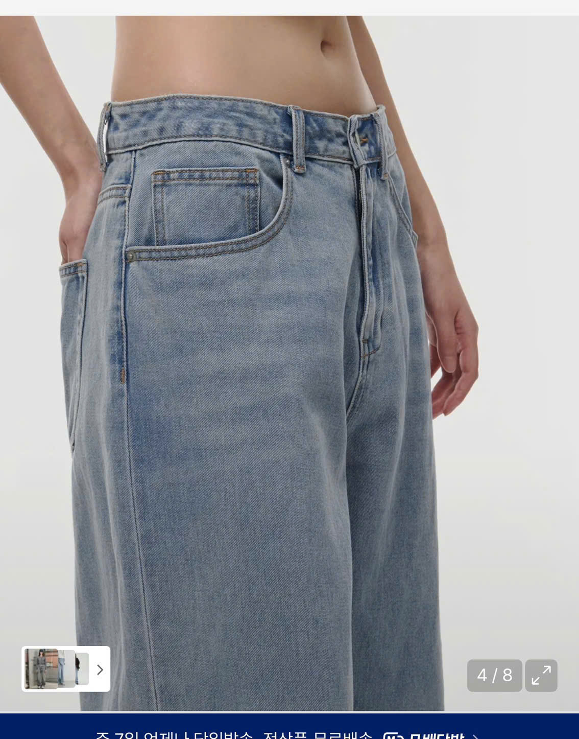 Quần jean suông xuất hàn ( KHÓI )_thumbnail_13