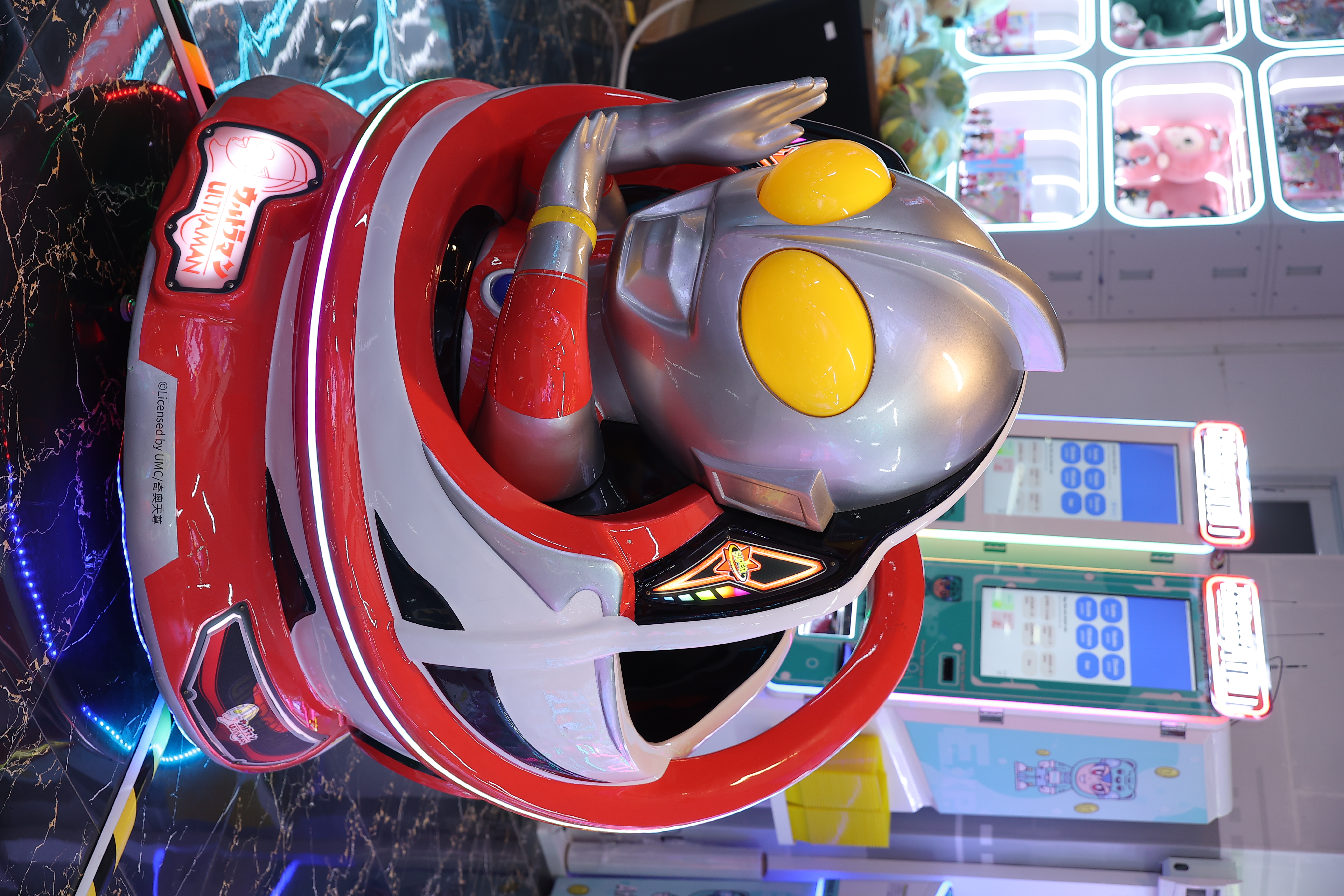 Thún nhún điện siêu nhân_thumbnail_1