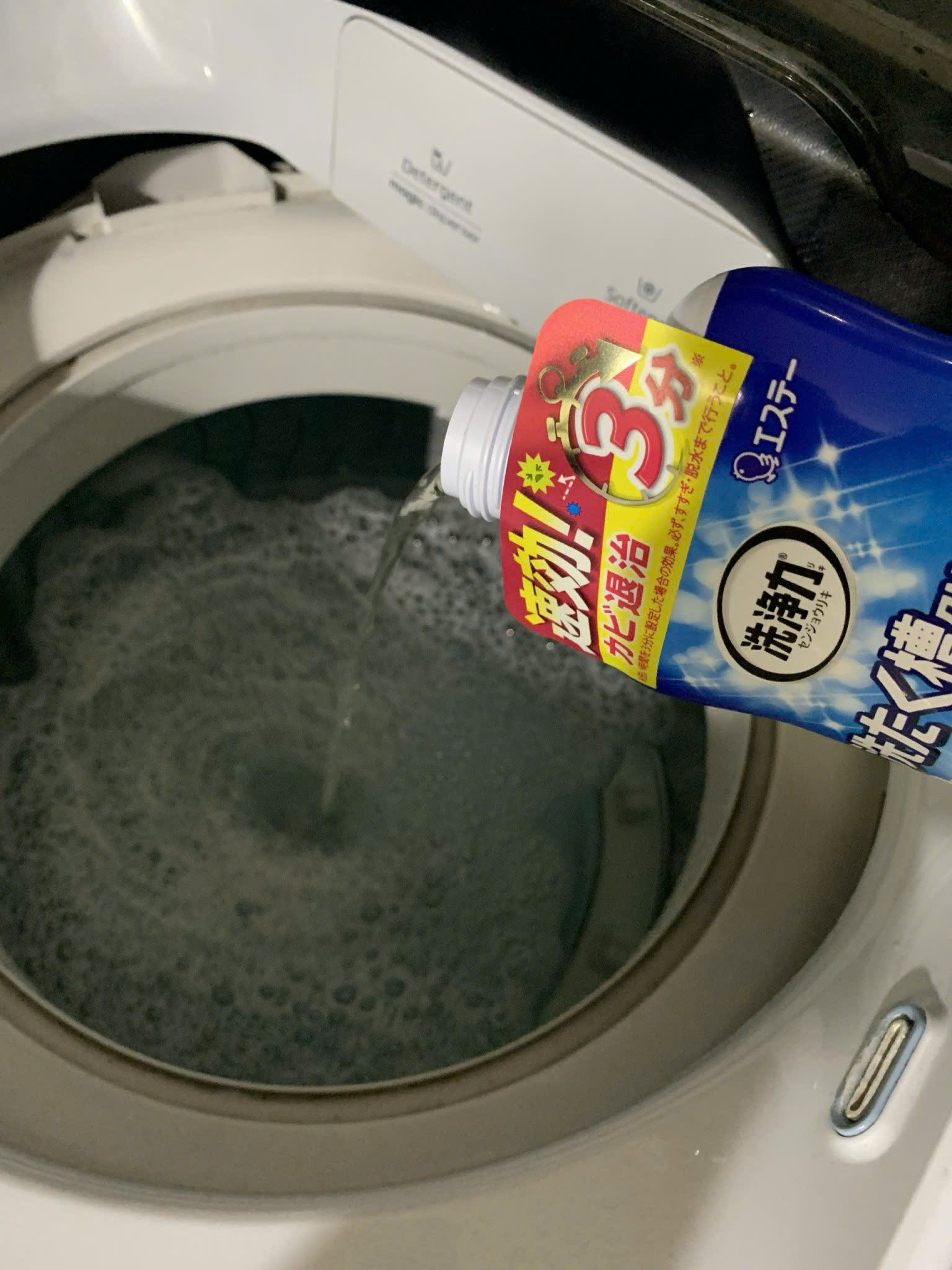 Tẩy Lồng máy giặt siêu sạch Ultra Power Nhật Bản_thumbnail_1