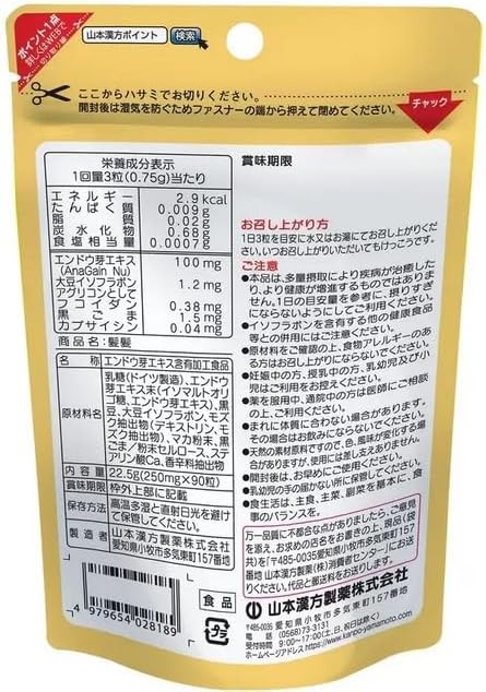 Viên uống mọc tóc kami kami_thumbnail_3