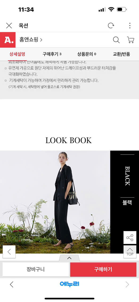 A412 Áo vest tay ngắn_thumbnail_7