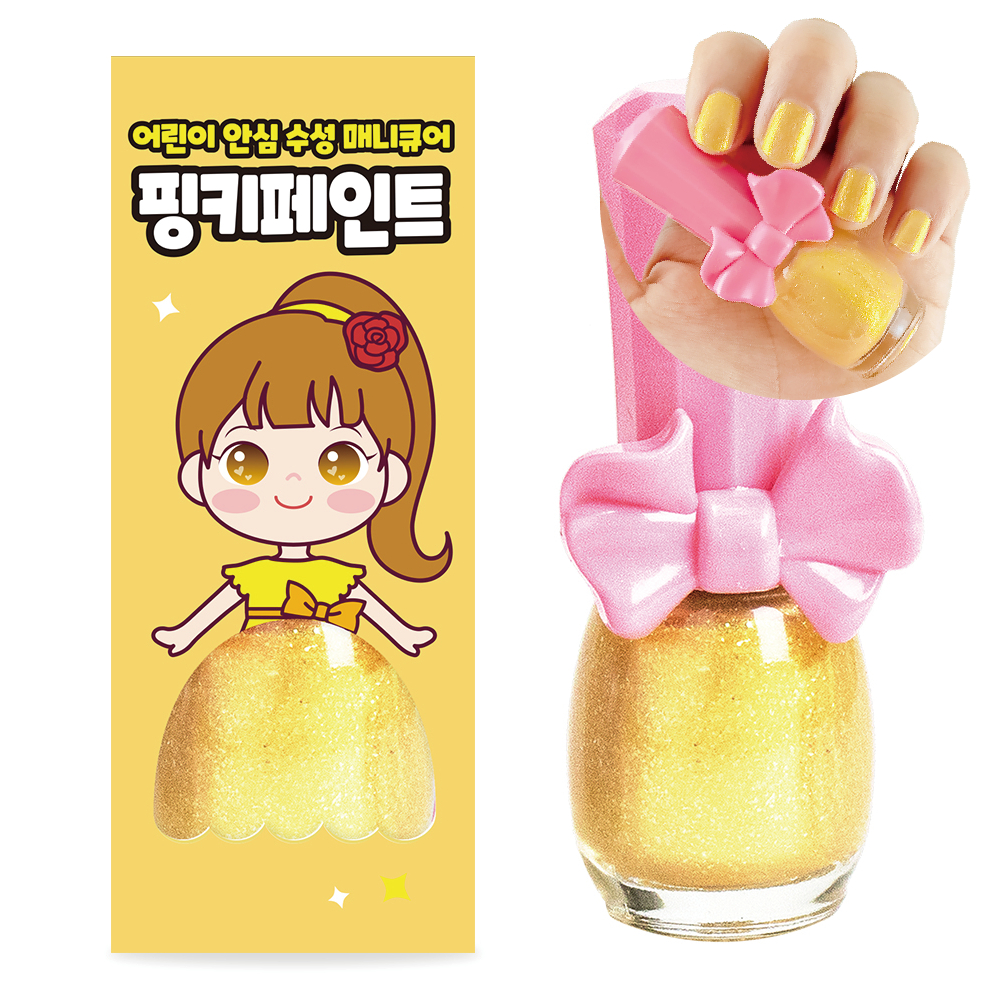 I'm Pinky Kids Water-Based Peel Off Nail Polish Pinky Paint 9ml_thumbnail_18