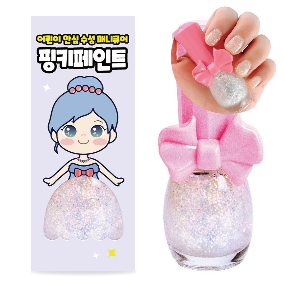 I'm Pinky Kids Water-Based Peel Off Nail Polish Pinky Paint 9ml_thumbnail_22