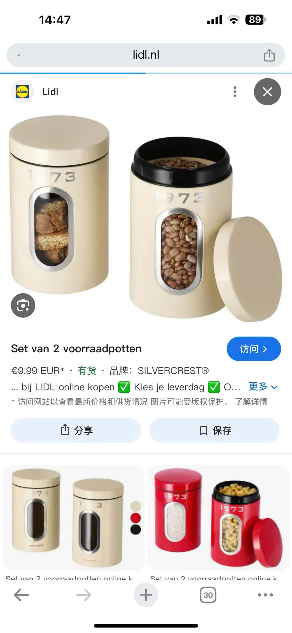 HOP SILVERCREST (SET 2)_thumbnail_7