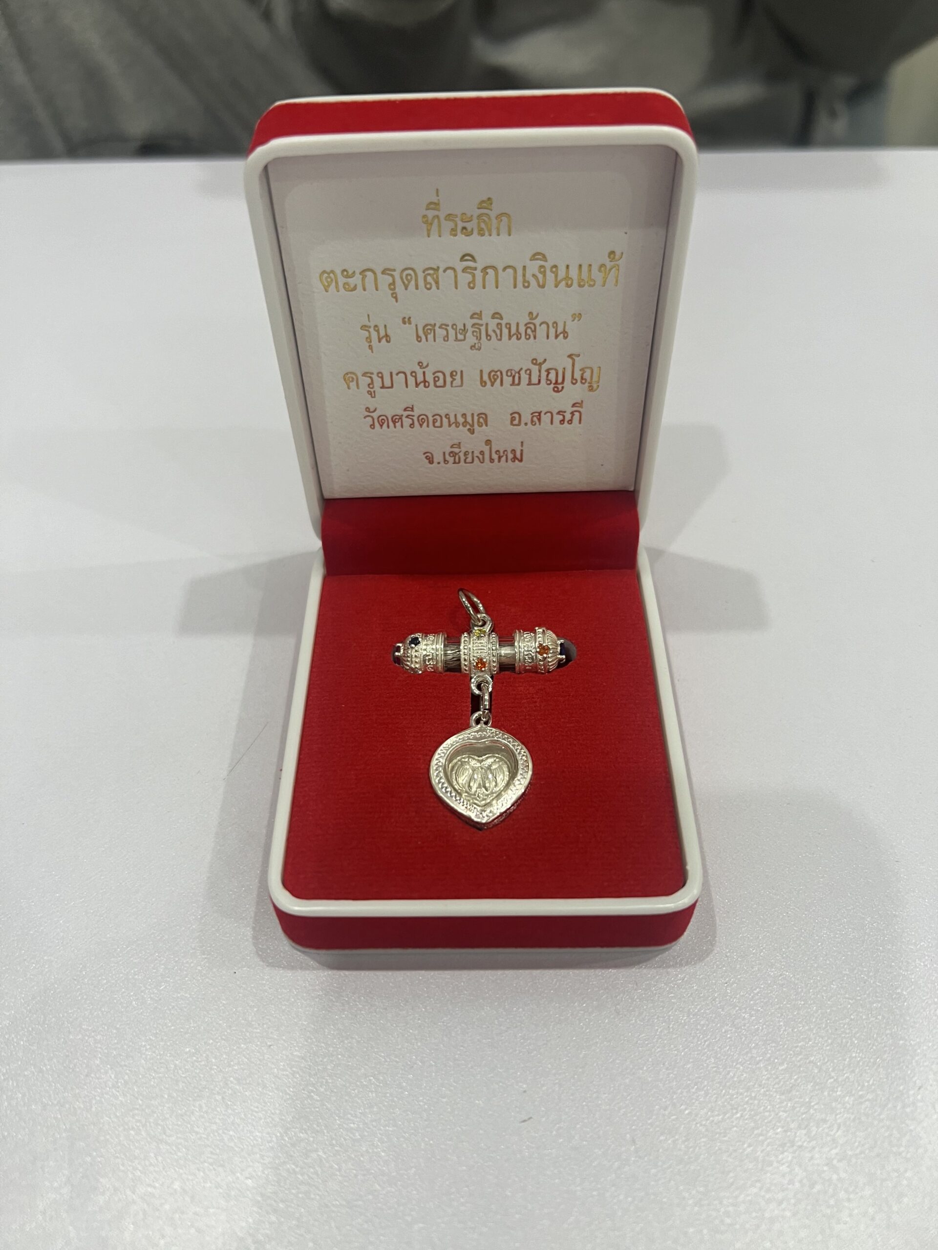 Thai Tanga từ ChiangMai - Tanga Trái Tim Tài Lộc_thumbnail_2