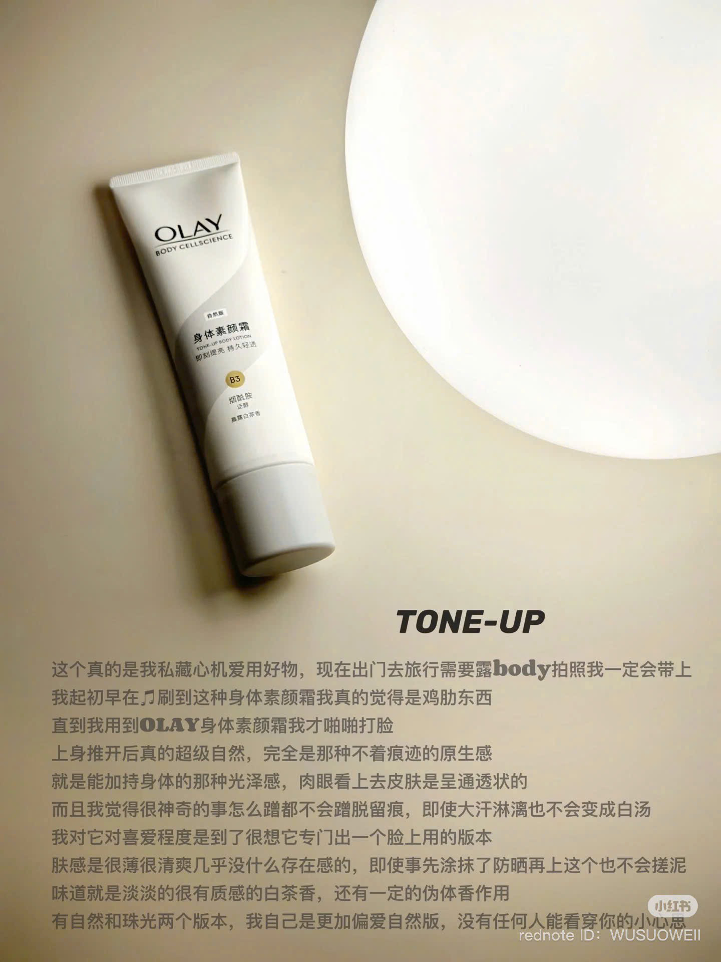 Sữa tắm Olay B3+ vitaminc kèm tuýt dưỡng thể mini_thumbnail_3