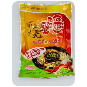 ရှမ်းကြီး လက်ဖက်နှင့်နှစ်ပြန်ကြော်